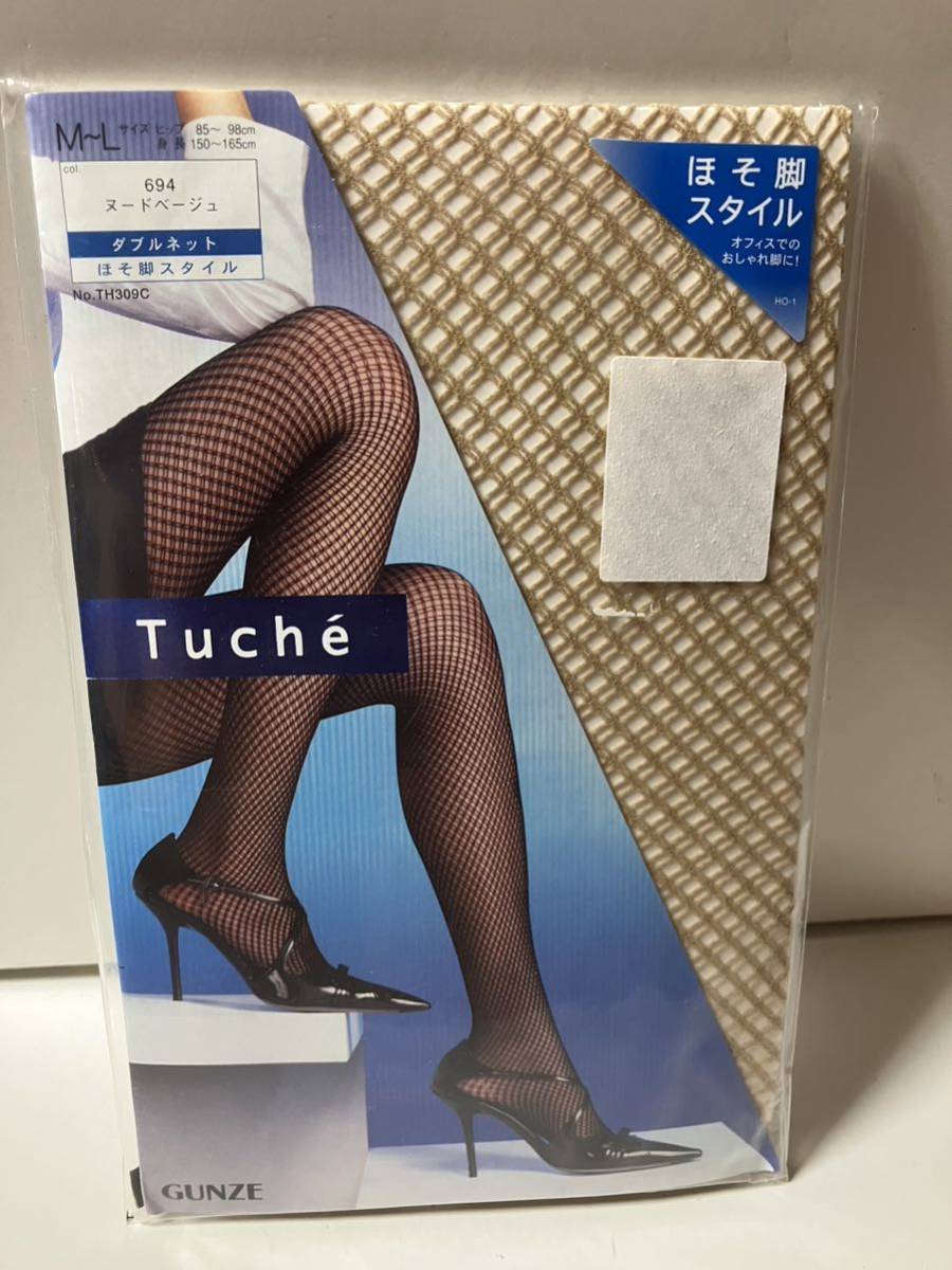未使用パンティストッキング M まとめ売り15足（未使用】ダブルネット 