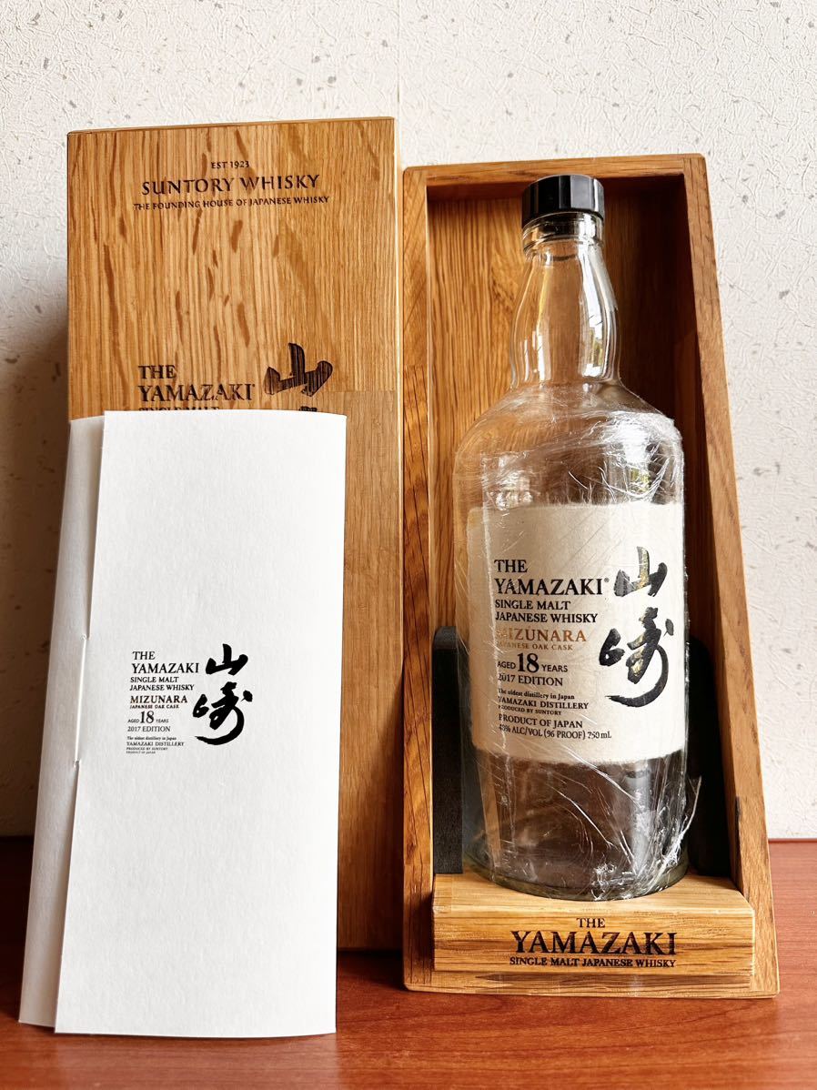 MACALLAN・マッカランリフレクション700mlデキャンタ空瓶木箱説明