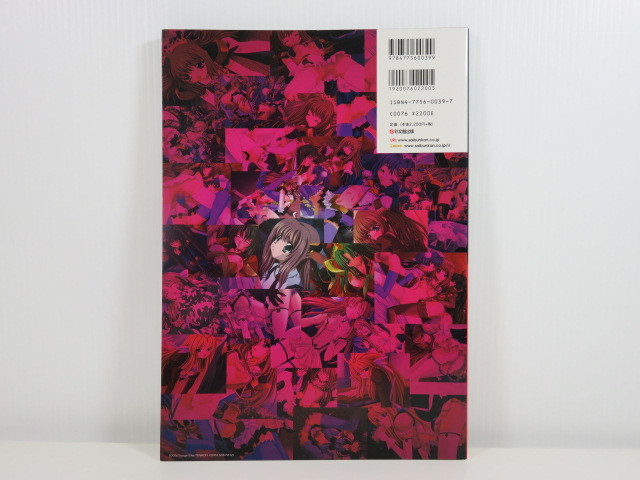 スイートナイツ やや傷や汚れあり】魔法戦士スイートナイツ+魔法戦士プリンセスティア 調教原画集の落札情報詳細 - Yahoo!オークション落札価格検索 オークフリー