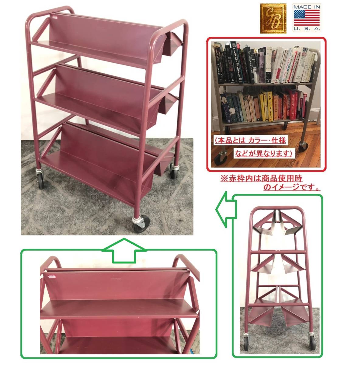 US■GAYLORD BROS.INC■ゲイロード■ブックトラック■ヴィンテージ 傷や汚れあり】【米軍放出品】☆ブックカート ブックワゴン ファイル