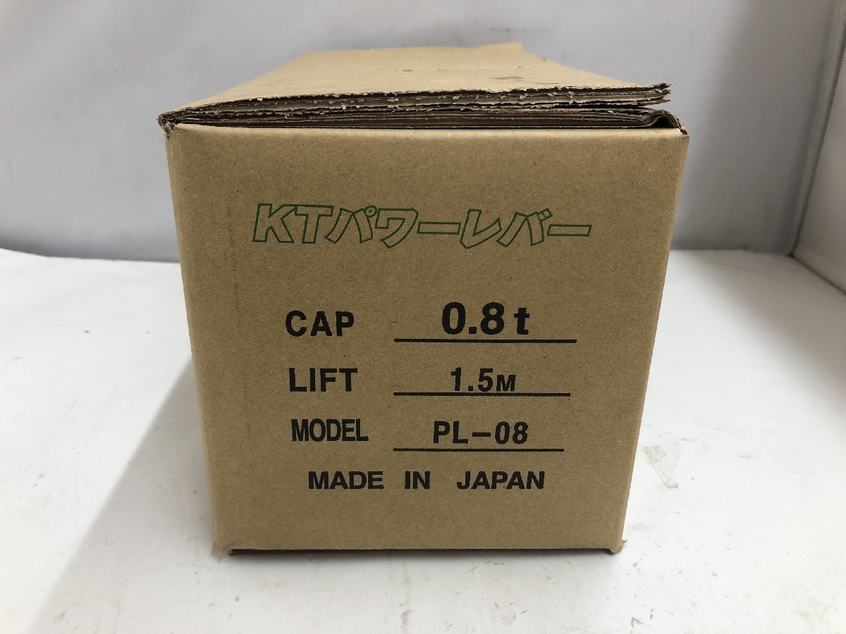 KTパワーレバー PL-30 3.2t KTパワーレバー PL-30 3.2t