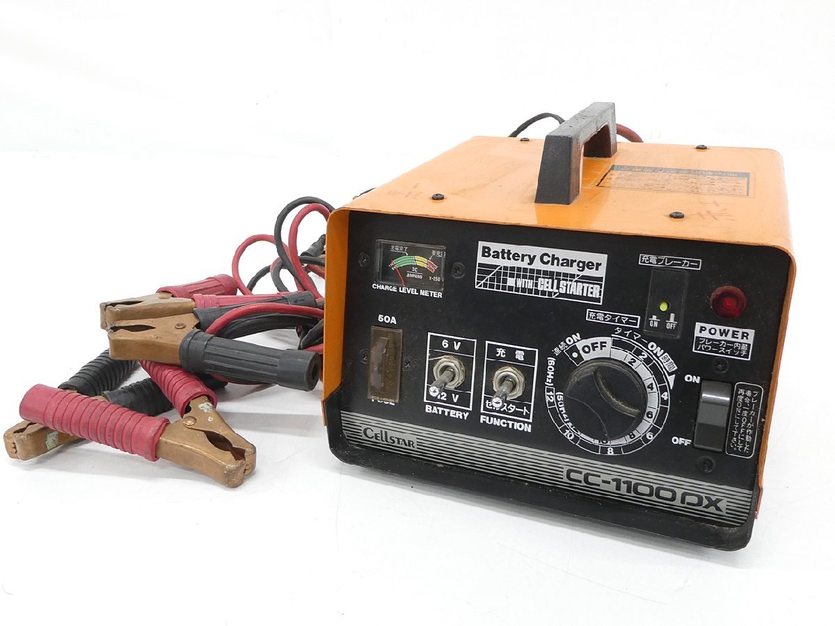 CELLSTAR CC-2200DX バッテリーチャージャー CELLSTAR セルスター バッテリーチャージャー バッテリー充電器