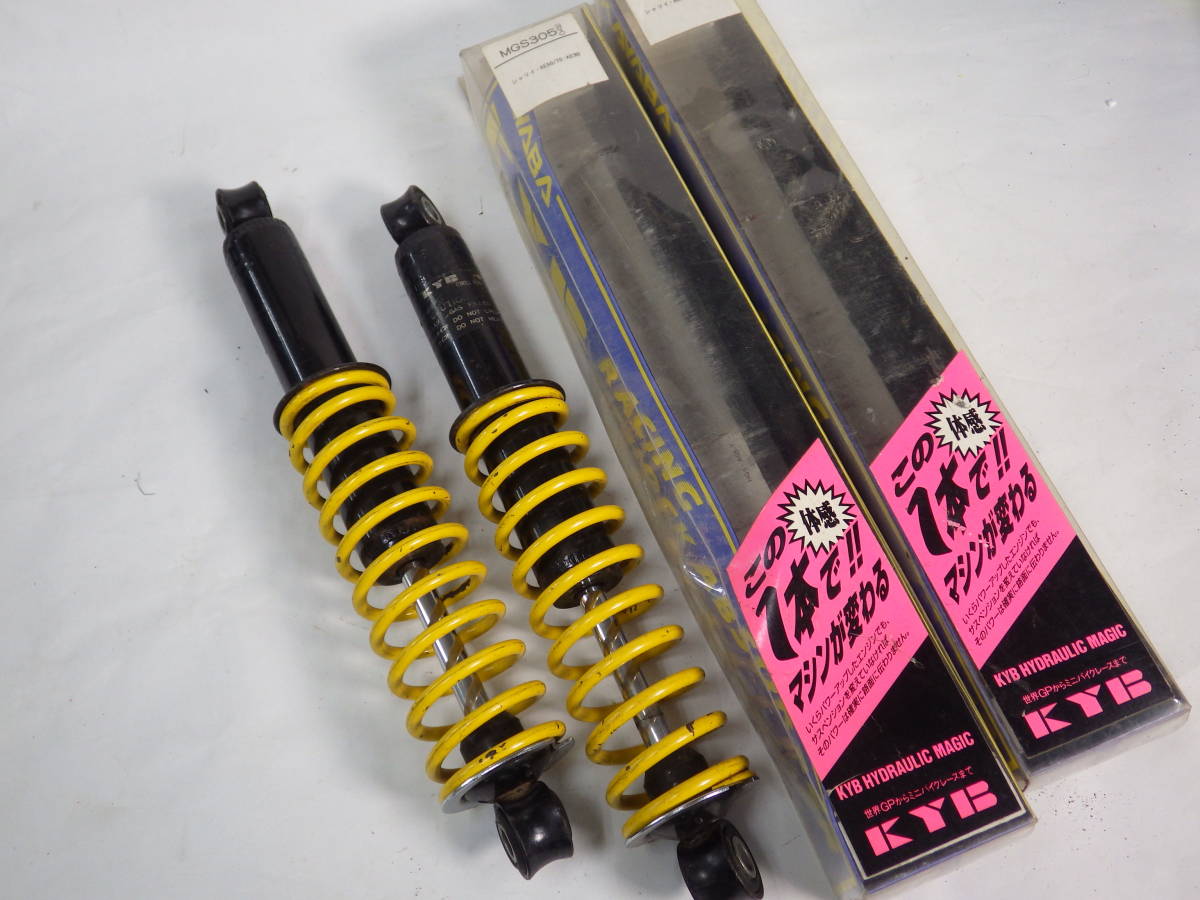 【やや傷や汚れあり】(B65) KAYABA KYB MGS305 シャリイ XE50/70 KE90 リア サスペンション サス ショック