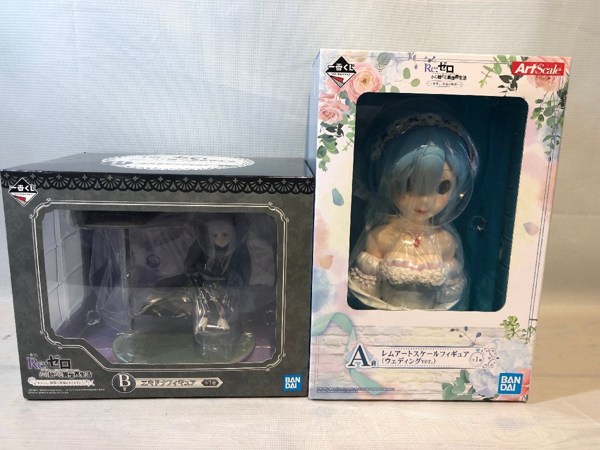 一番くじ Re:ゼロから始める異世界生活 (ウェンディングver) 【中古