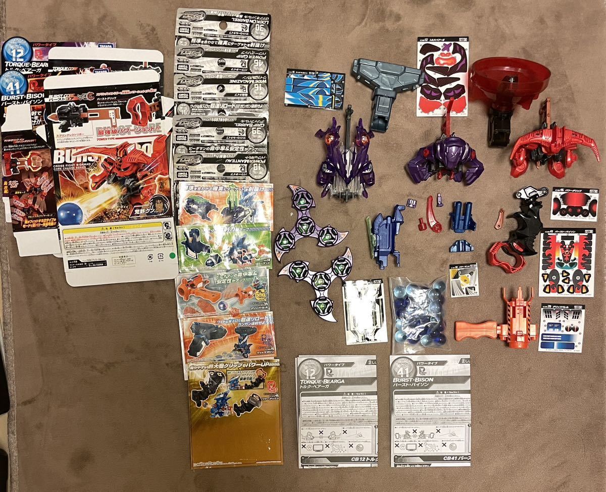 やや傷や汚れあり】クロスファイト ビーダマン ツイン ドラゼロス 他
