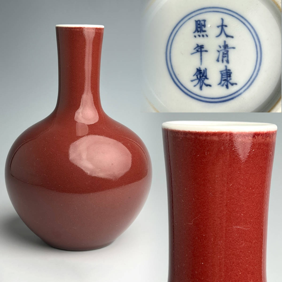 中国美術 古玩 中國磁州窑製 花瓶 花器 中国美術 古玩 中國磁州窑製 花瓶 花器