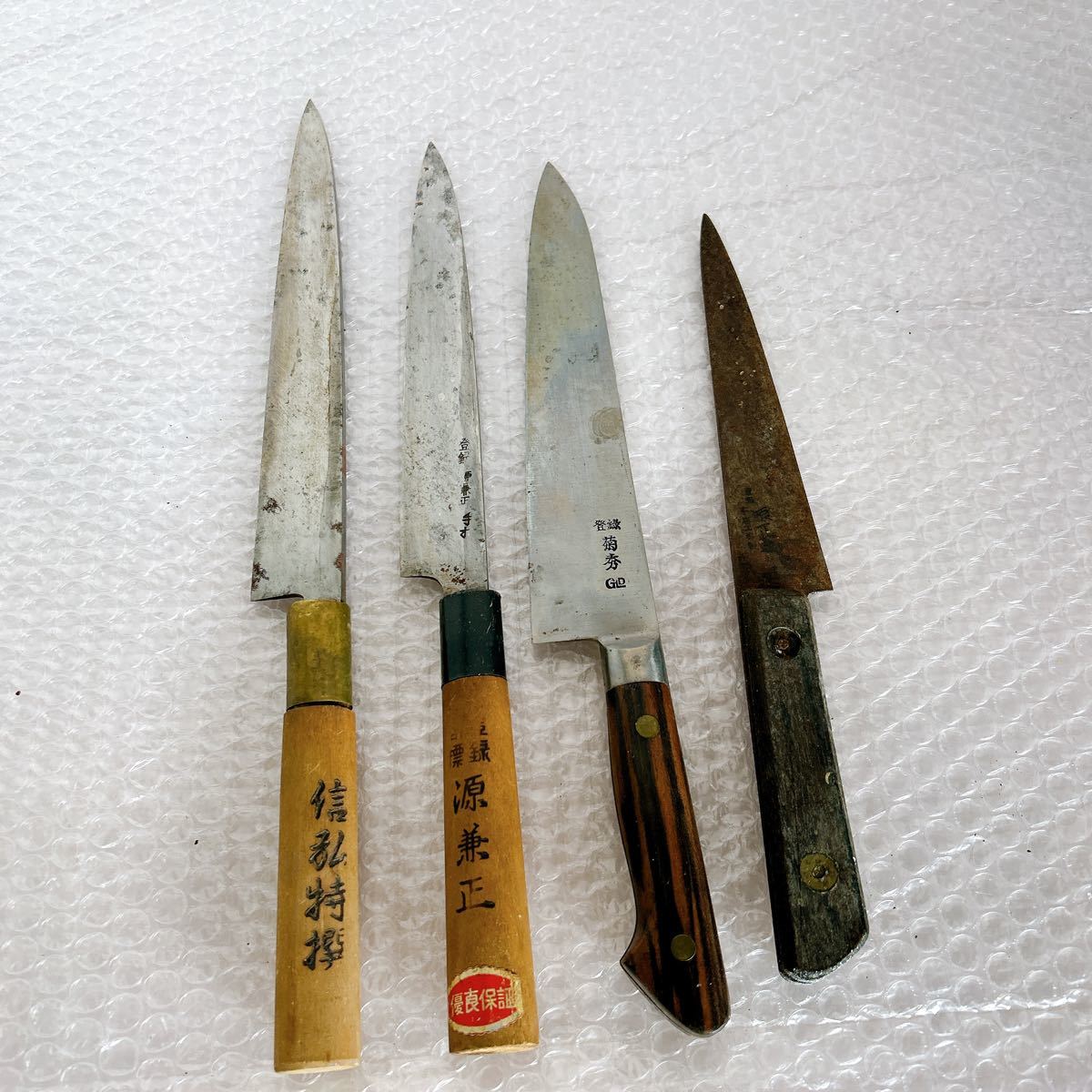 刺身包丁先丸鬼反り本焼富士山波紋白鋼箱付