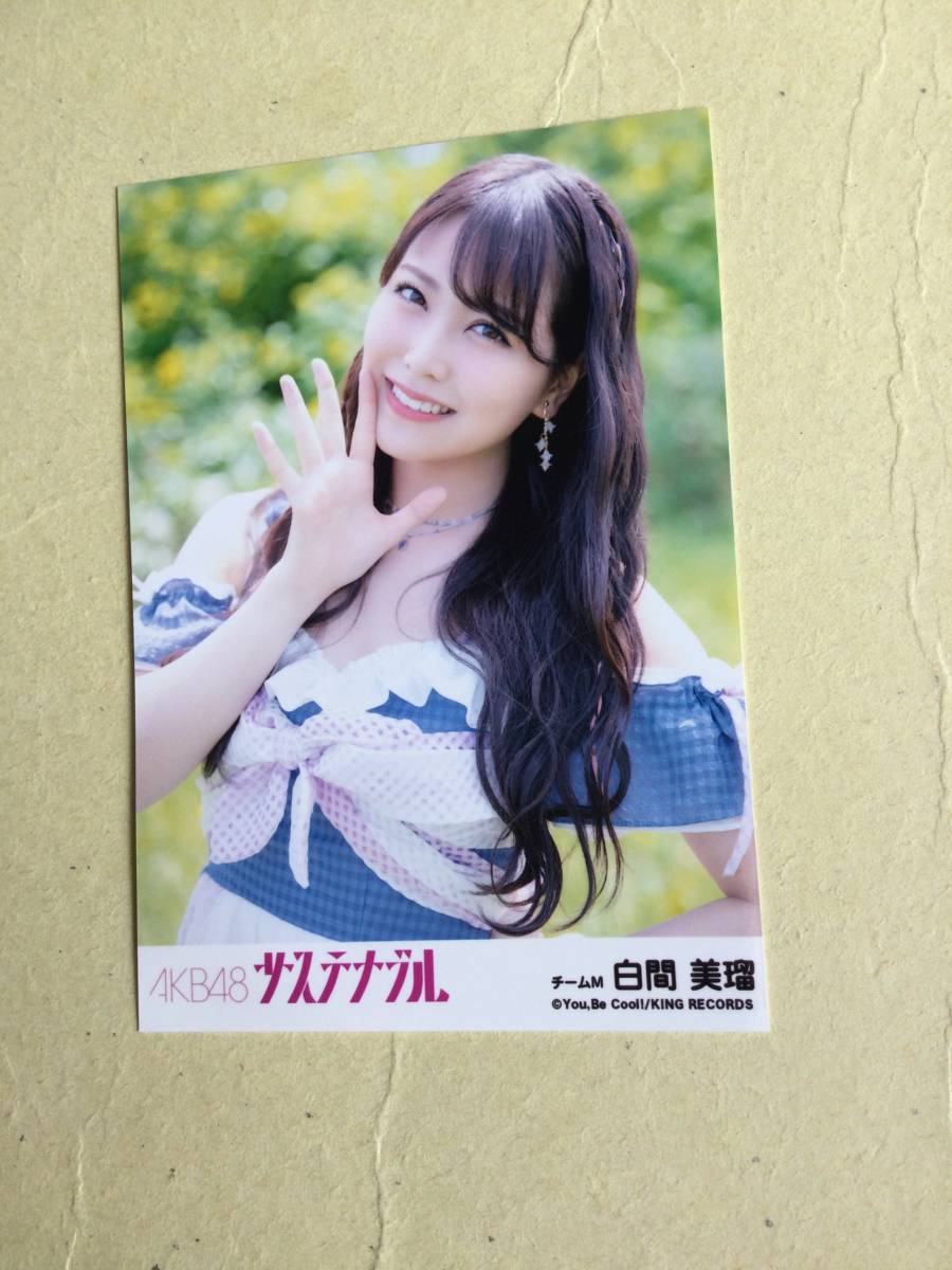 AKB48 公式 生写真 サステナブル 劇場版 封入
