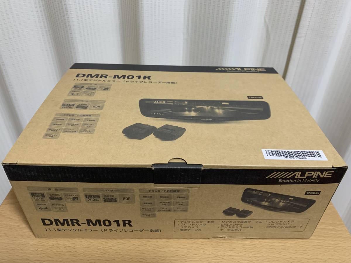 アルパインデジタルミラー　DMR-M01R用フロントカメラ アルパインデジタルミラー】DMR-M01R壊れちゃった