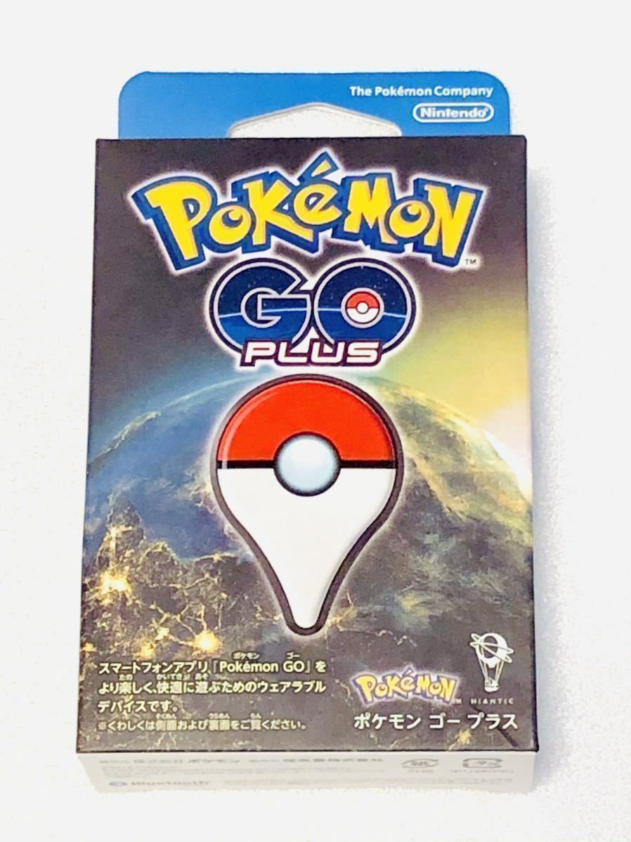 ポケモンgo オートキャッチ 比較 Pokéon GO Plus +(ポケモン