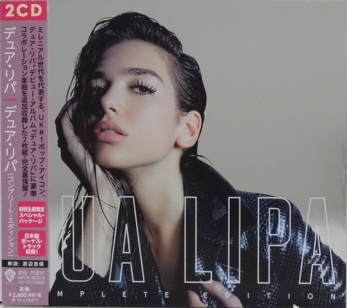 Yahoo!オークション - 山田レイナ スペシャル 後編 デジタル写真集