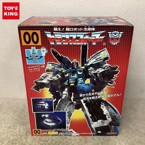 【未開封】トランスフォーマー USAエディション プライマス 限定版 ソラスプライムハンマー トランスフォーマー 未開封 USA