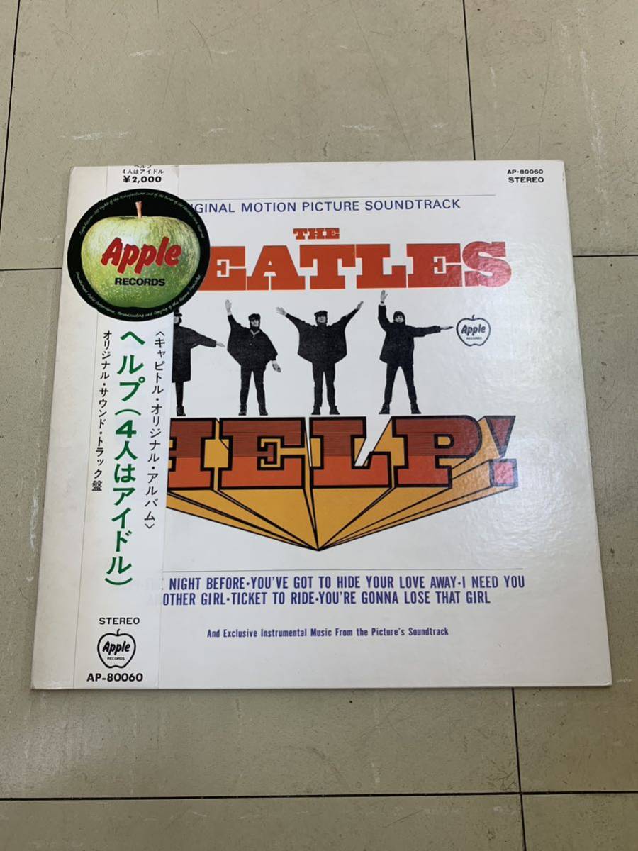 やや傷や汚れあり】【丸帯付き(AP80060)・補充票付き・赤盤・見本盤