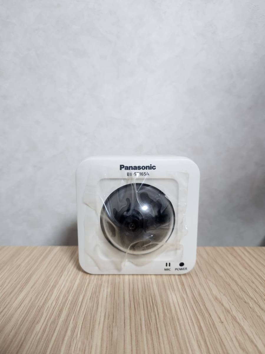 エアコン用電源切替ボックス