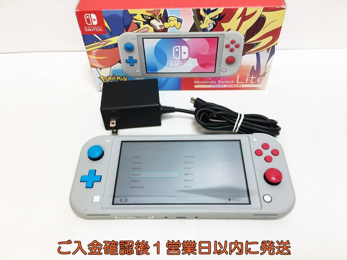 任天堂 - シャイニーさん専用 ニンテンドースイッチ Nintendo Switch 本体 Nintendo Switch 本体 ニンテンドー スイッチ HAD-S-KABAH