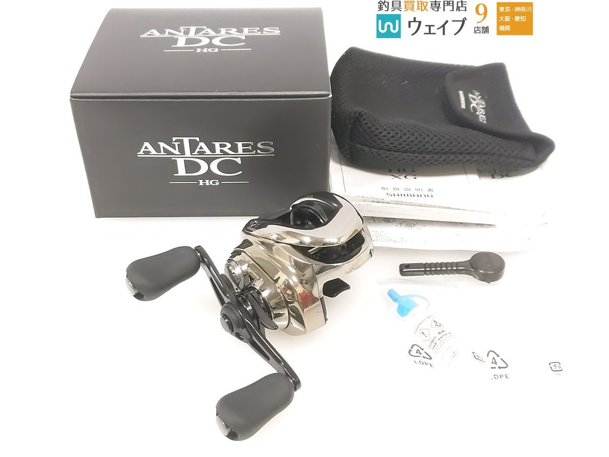 21アンタレスdc hg シマノ 21アンタレスDC HG 左ハンドル : フィッシング相模屋
