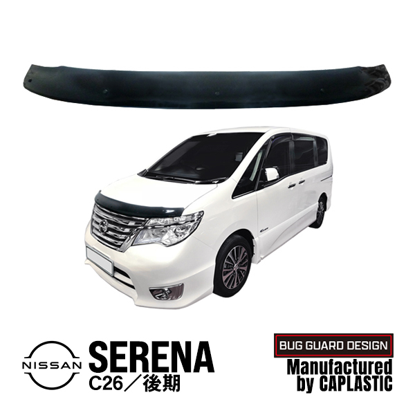 トヨタESTIMAエスティマ 50/55系バグガード/フードプロテクター