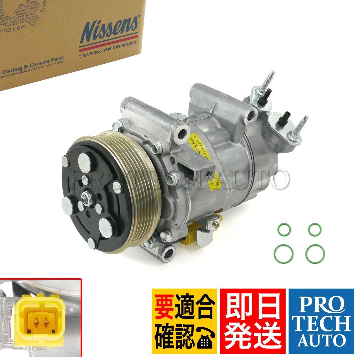 BMW MINI ミニクーパー エアコンコンプレッサー 64509257059 BMW MINI ミニクーパー エアコンコンプレッサー 64509257059 MINI BMW