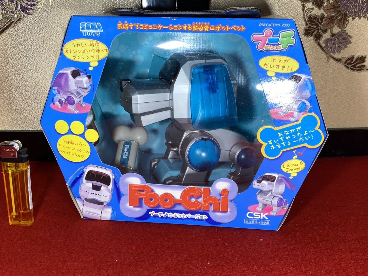 【未使用】LーSEGA【 poochi プーチ 骨付きバージョン ( 株主限定配布品 ) 平成12年 】新品未開封品 ＞バーチャルペット玩具の ...