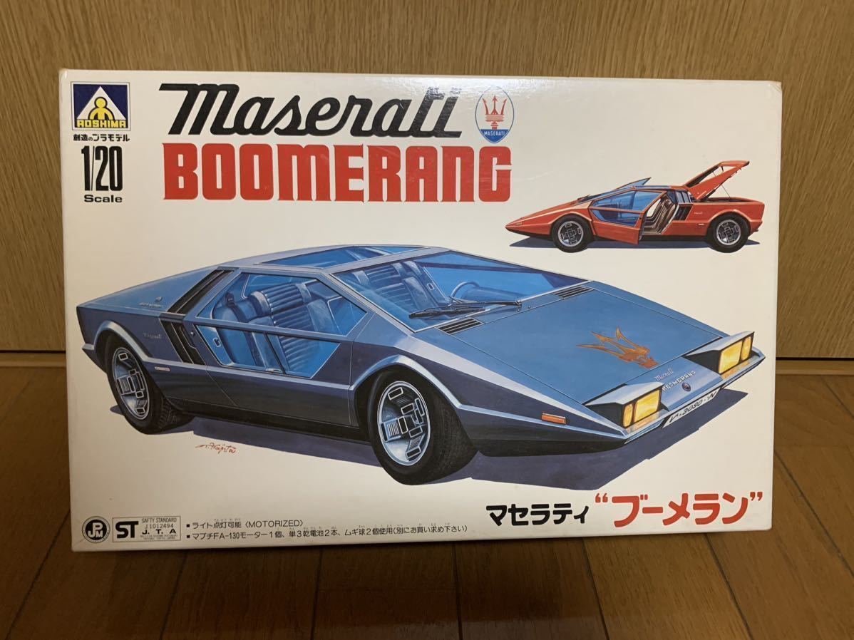 1/54 ASAHI   マセラティ ブーメラン シグマ500 1/54 ASAHI マセラティ ブーメラン シグマ500 - メルカリ