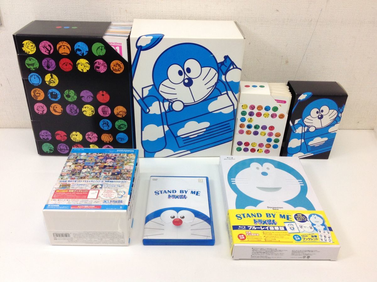 ドラえもん タイムマシンBOX1979 ヨドバシ.com - ドラえもん タイムマシンBOX 1979 [DVD] 通販