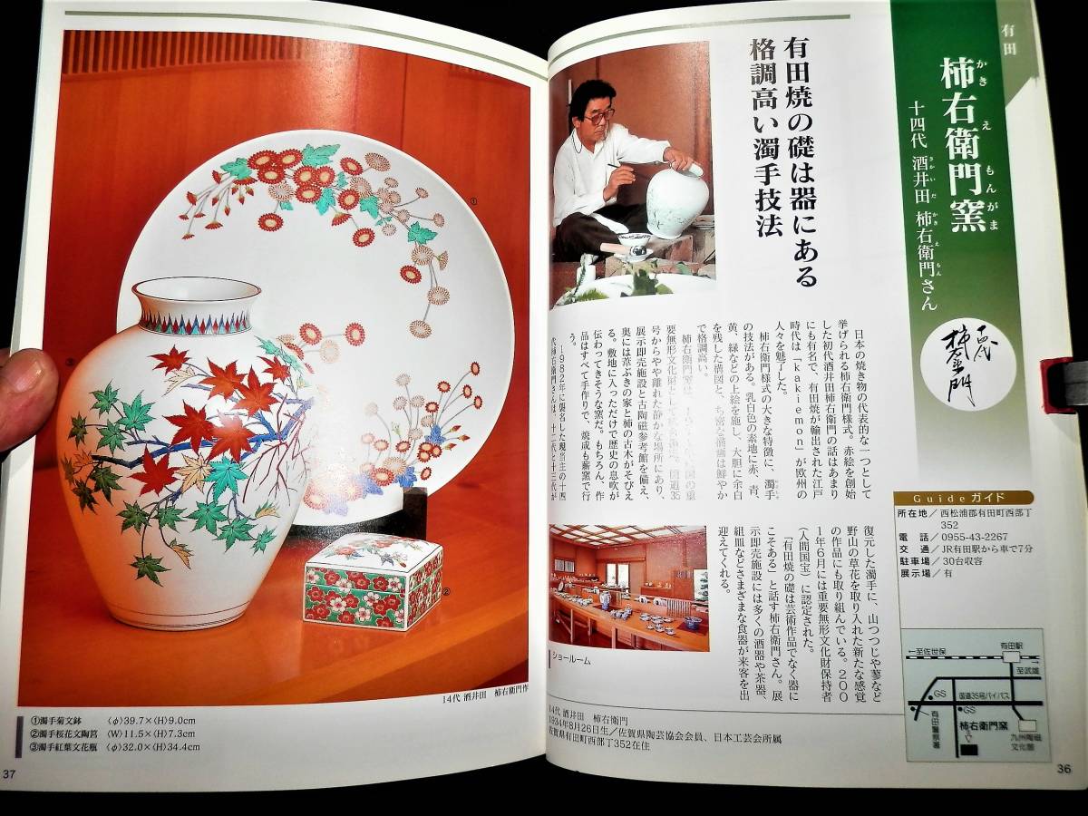 西岡小十 朝鮮唐津茶入 （西岡小十】秀逸作 朝鮮唐津茶入 共箱