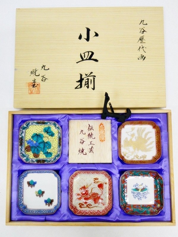九谷焼 九谷 古九谷飯田屋宮本屋窯赤絵華草の図江戸期