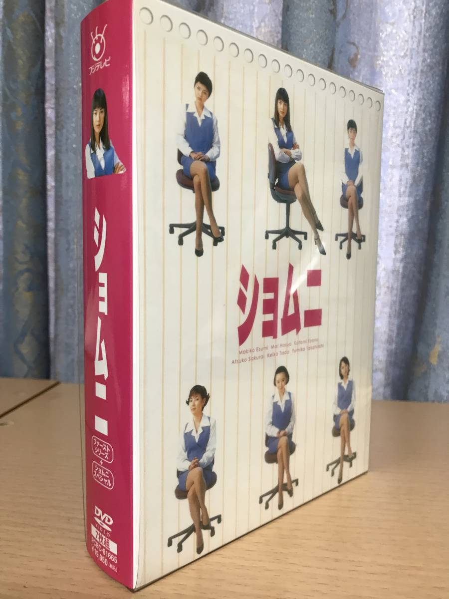 □「ショムニ FINAL/ファイナル DVD-BOX/6枚組」江角マキコ/宝生