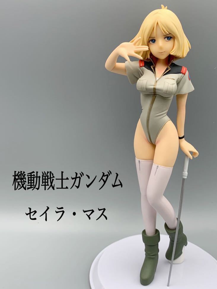 機動戦士ガンダム」 セイラ・マス。リペイント. フィギュア