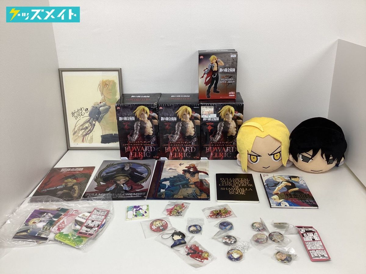 鋼の錬金術師 スクエア缶バッジ フィギュア】鋼の錬金術師 ハガレン