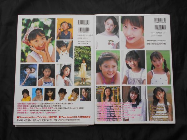 Rina Luna 秋山莉奈　直筆サイン入りカード3枚セット 秋山莉奈サイン入りポートレート写真セット 駿河屋 -<中古>69 ： 秋山