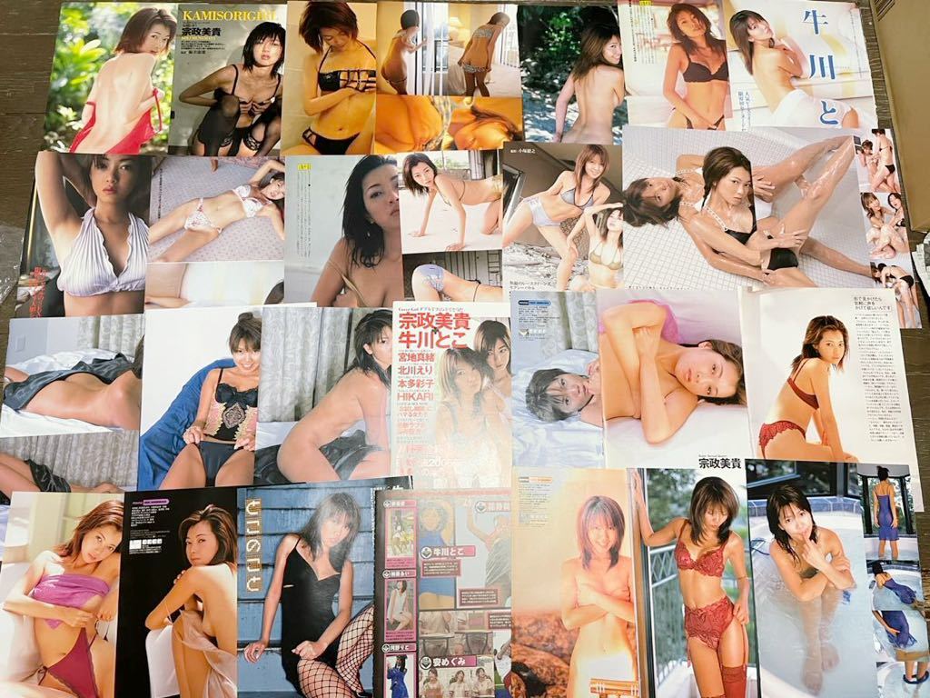 牛川とこヌード やや傷や汚れあり】496 RQ レースクイーン 宗政美貴 牛川とこ 切り抜き 約70ページの落札情報詳細 - Yahoo!オークション落札価格検索  オークフリー