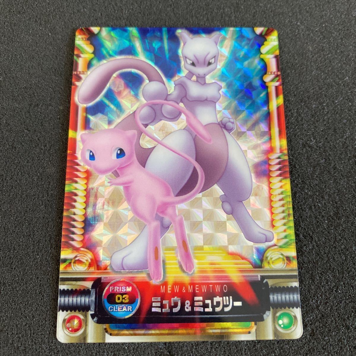 ポケモン限定30名プレゼント企画当選景品　Nホワイトデータペストリー（非売品） ポケモン限定30名プレゼント企画当選景品 Nホワイトデータペストリー