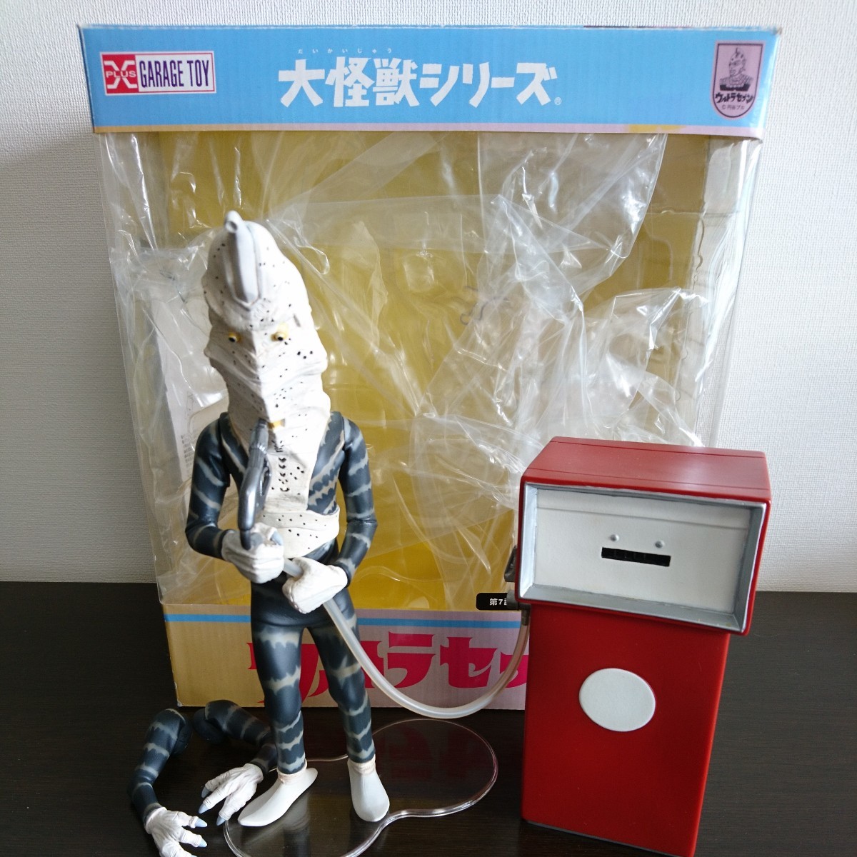 スペル星人 ウルトラセブン 帰ってきたウルトラマン ウルトラマンA