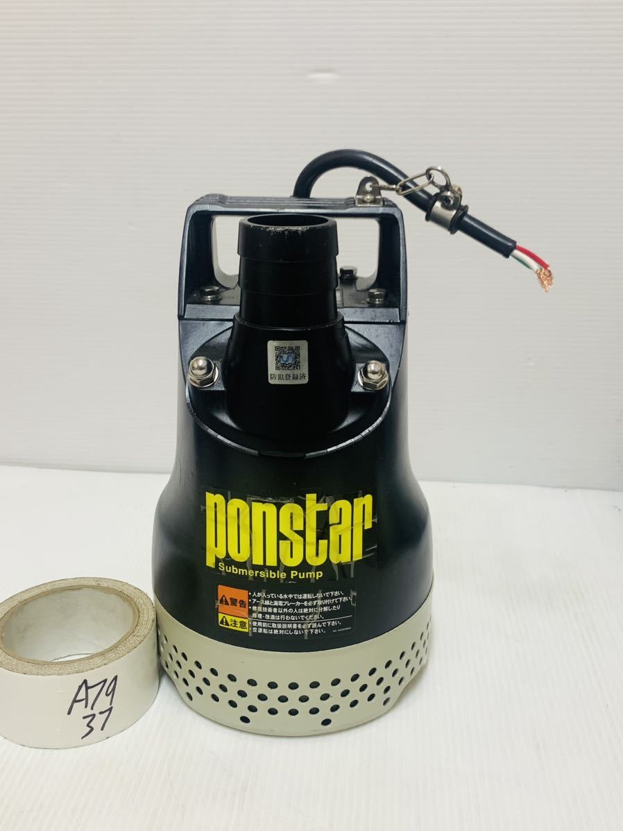 【やや傷や汚れあり】KOSHIN 工進 ポンスター ponstar PX-550 水中ポンプ 50Hz用 動作品の落札情報詳細 - ヤフオク