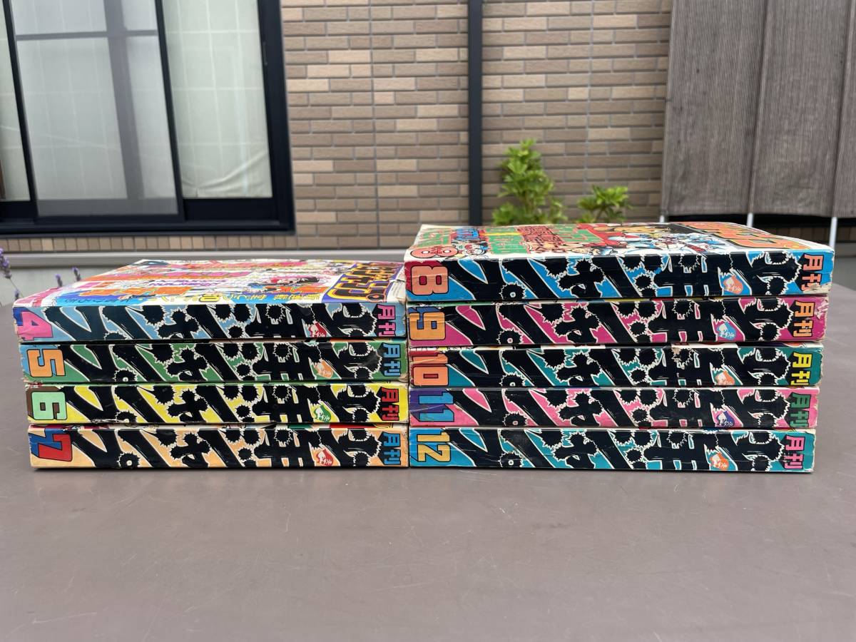 傷や汚れあり】月刊少年ジャンプ 1975年 昭和50年 4～12月号 9冊セット