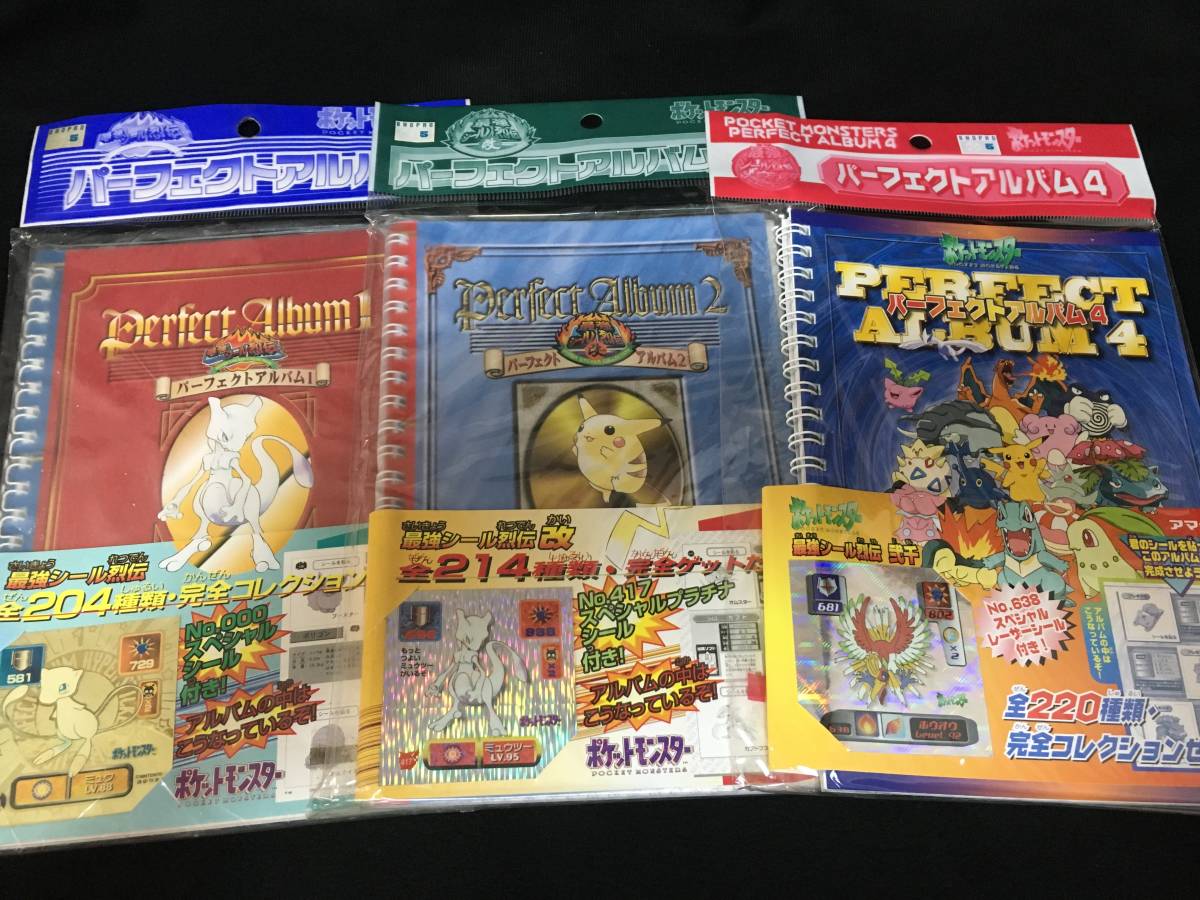 最強シール列伝改 パーフェクトアルバム2 ポケットモンスター 未
