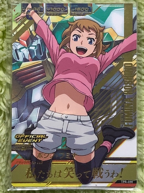 やや傷や汚れあり】ガンダムトライエイジ プロモ 大会参加賞