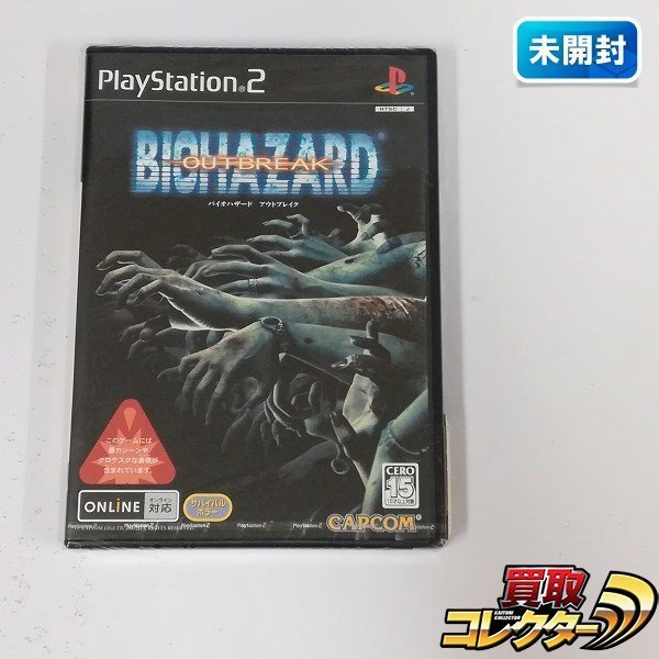 バイオバザード アウトブレイク ゲーム販促ポスター 2003年 PS2