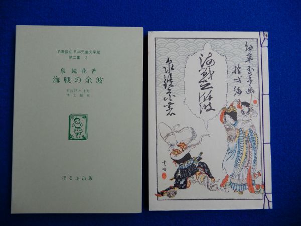  iPhone 1.1.1の余波