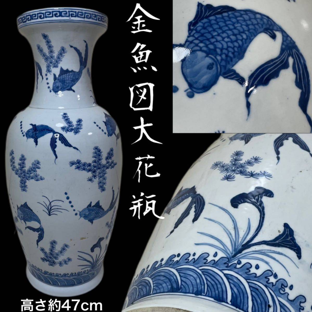 希少　骨董品　中国美術　特大　中国花瓶　壺 希少骨董品中国美術特大中国花瓶壺