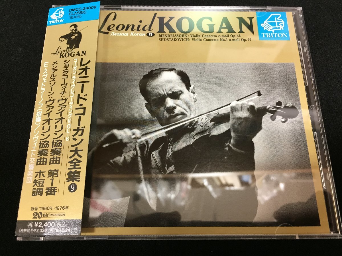 レオニード・コーガン大全集 22 パガニーニ作品集 CD レオニード・コーガン大全集 22 パガニーニ作品集 CD - メルカリ
