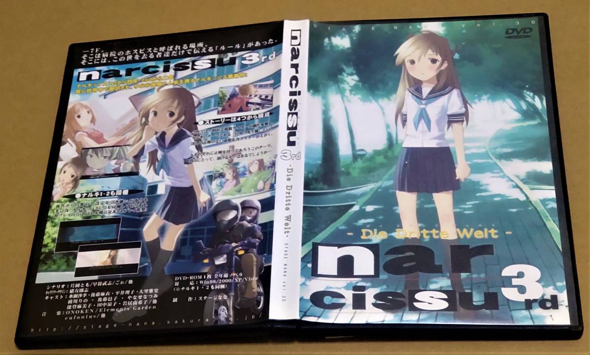 目立った傷や汚れなし】同人GAME narcissu ナルキッソス 3rd -Die