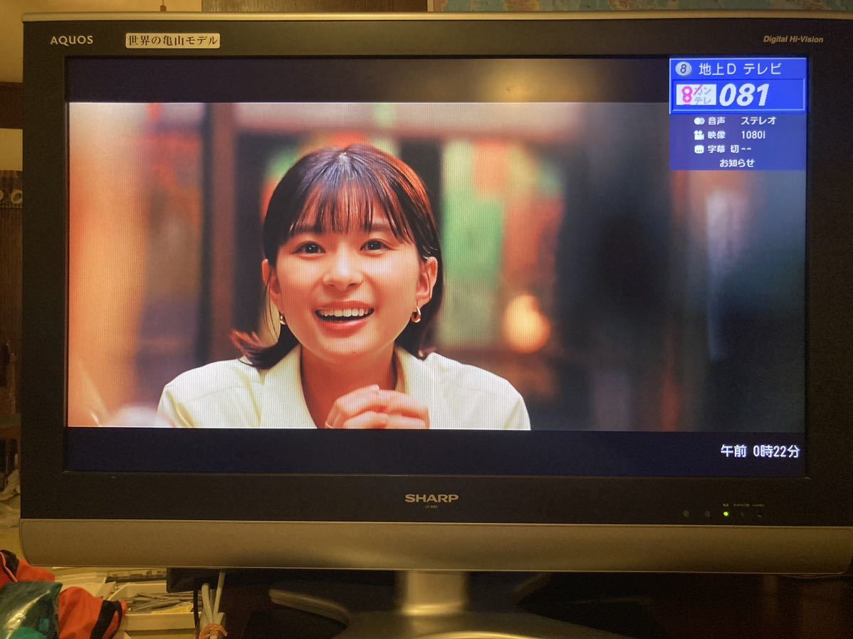 60型シャープAQUOS液晶カラーテレビ　世界の亀山モデル　LC-60DS6 60型シャープAQUOS液晶カラーテレビ 世界の亀山モデル LC-60DS6
