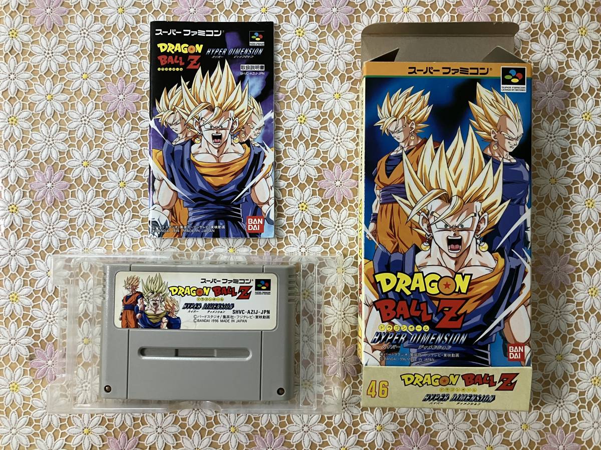 ドラゴンボールゼット スーパーファミコン Hyper Dragon Ball Z