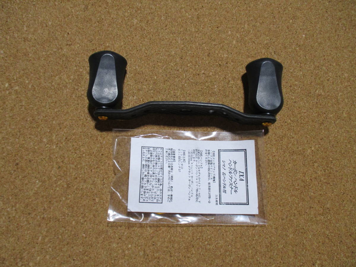 KTF IXA 85mm オフセットカーボンハンドル ダイワ用 ゴールド IXAハイパーストレートカーボンハンドル Ver2 Abu、ダイワ用