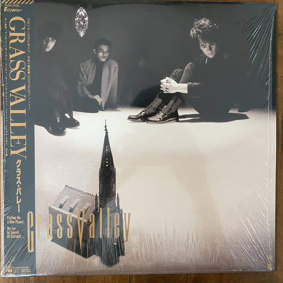 グラスバレー GRASS VALLEY 切り抜き 110P 貴重！連載