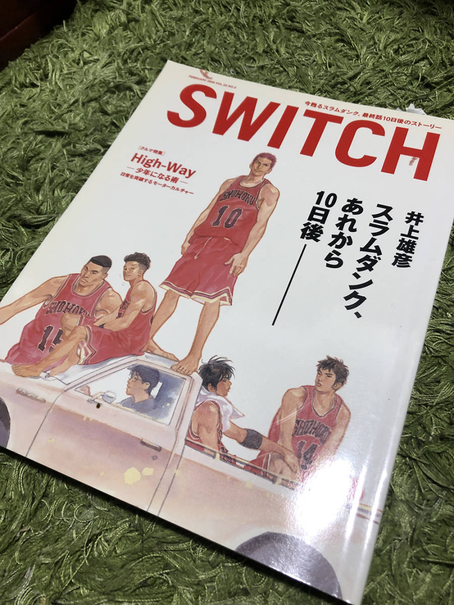今甦るスラムダンク 最終回 switch ,あれから10日後 - メルカリ