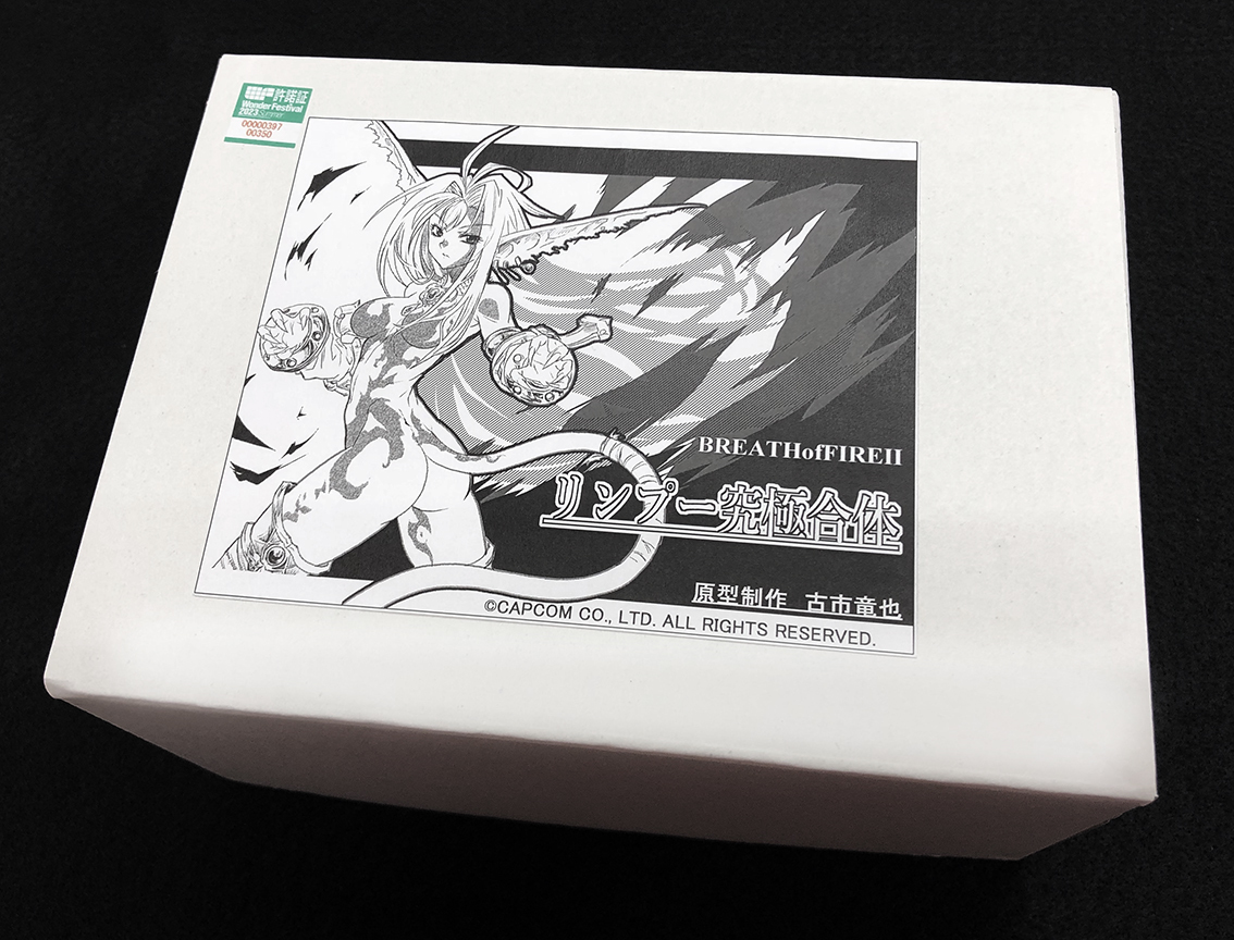 古市氏原型 ブレスオブファイア2「リンプー究極合体」完成品