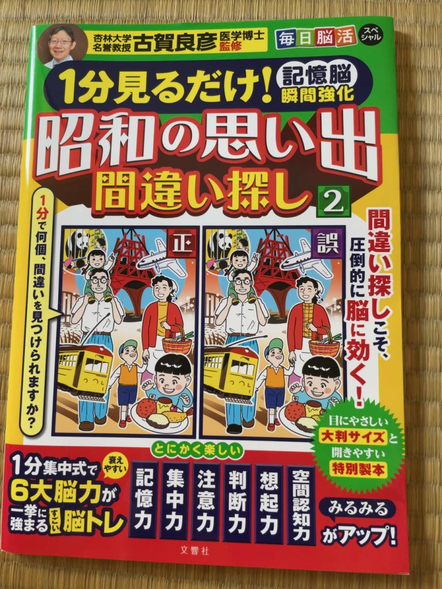 新品☆MARS ギンガムチェックでかリボンセットアップ